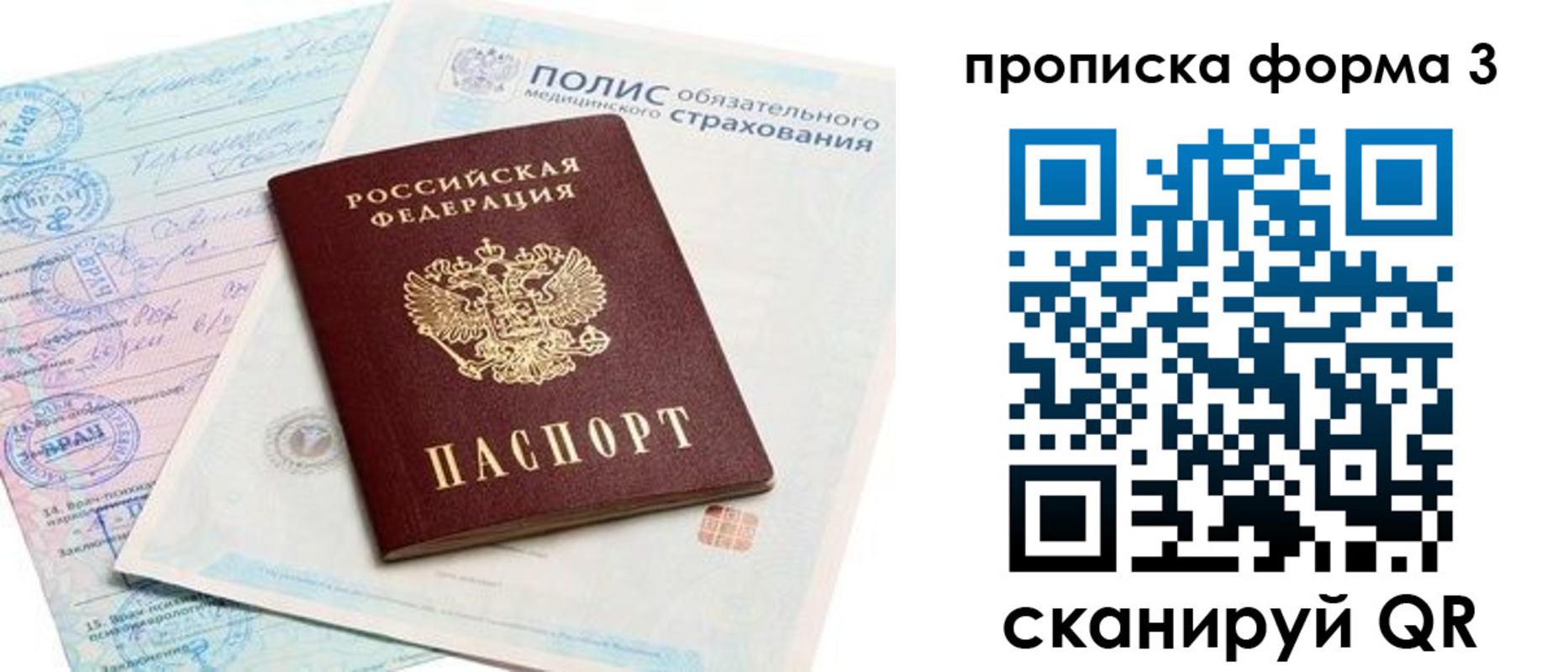 регистрация для дет. сада в Электрогорске
