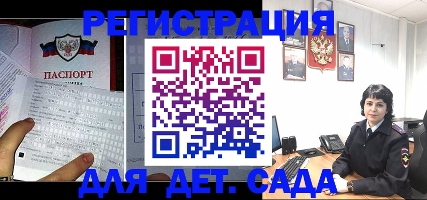 прописка от собственника в Электрогорске