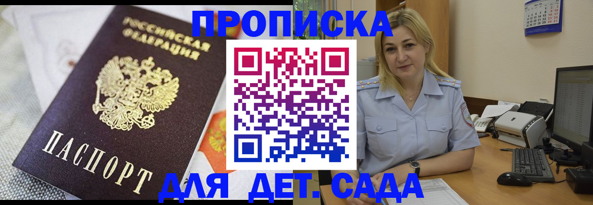 форма 3 в Электрогорске